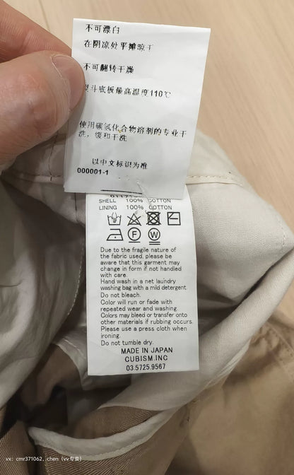 VISVIM 17SS HIGH WATER CHINO