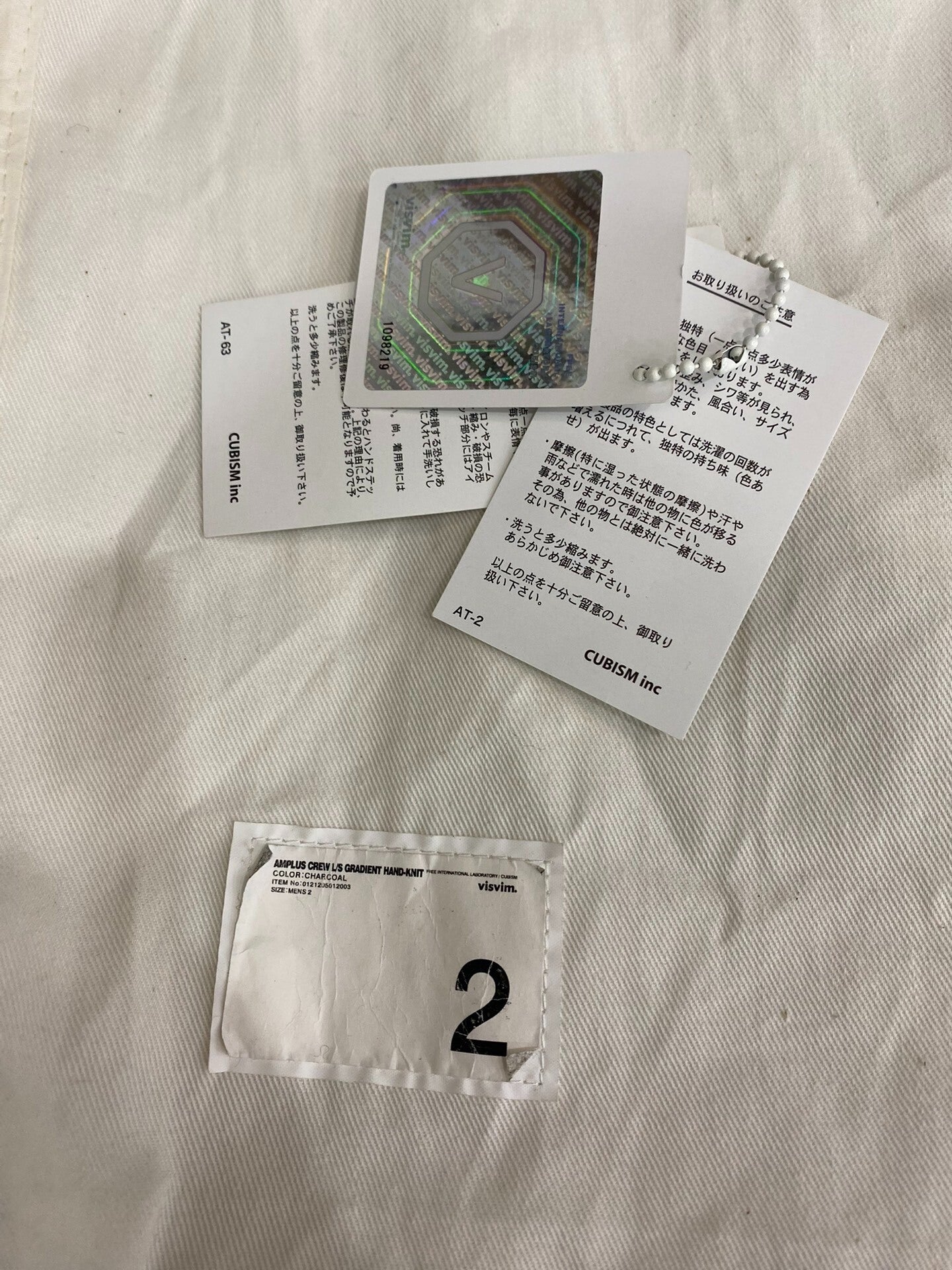 VISVIM Amplus Crew Gradient Knit Sweater