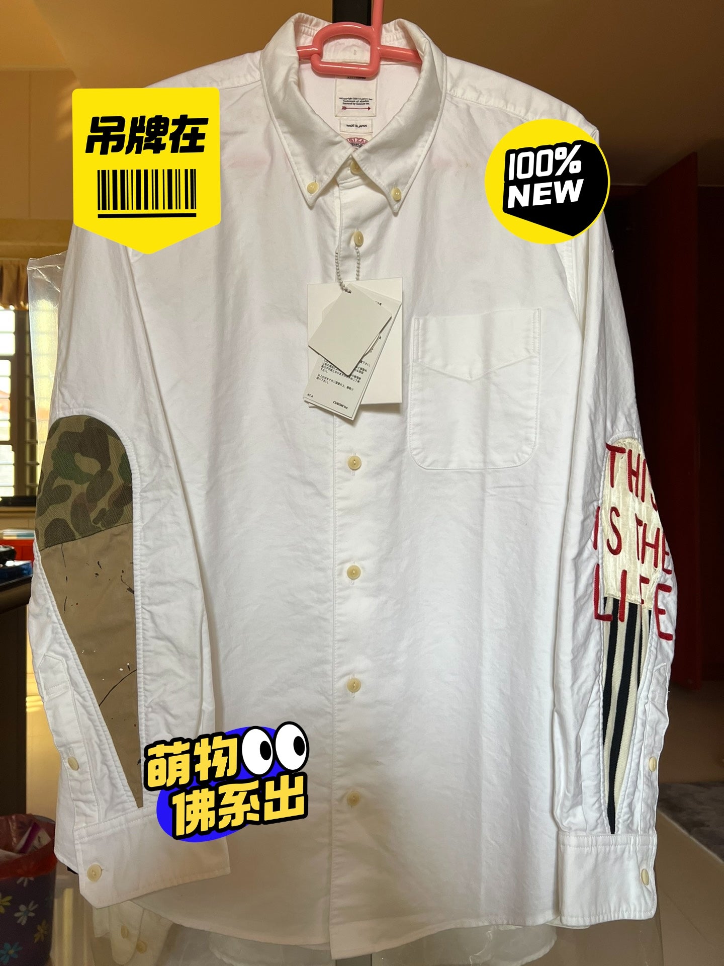 VISVIM VV SPOT ALBACORE LUNGTA SHIRT