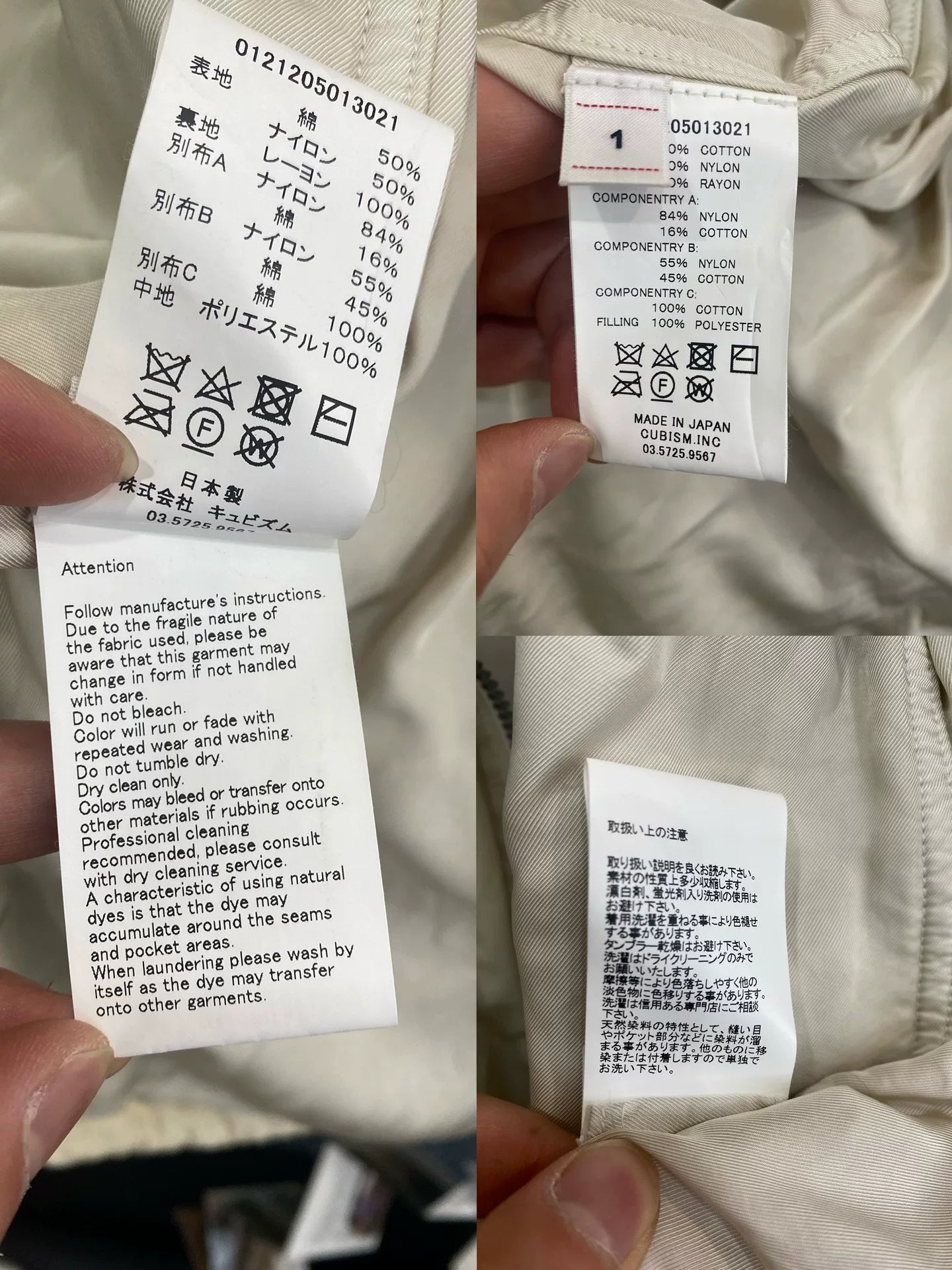 visvim 21aw s.a.r trench coat