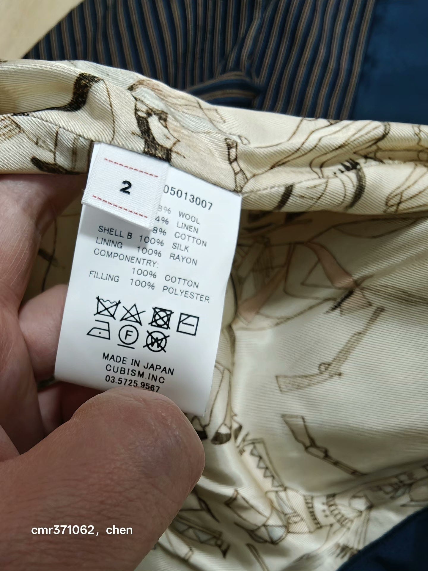 VISVIM 22 ICT KIYARI JKT