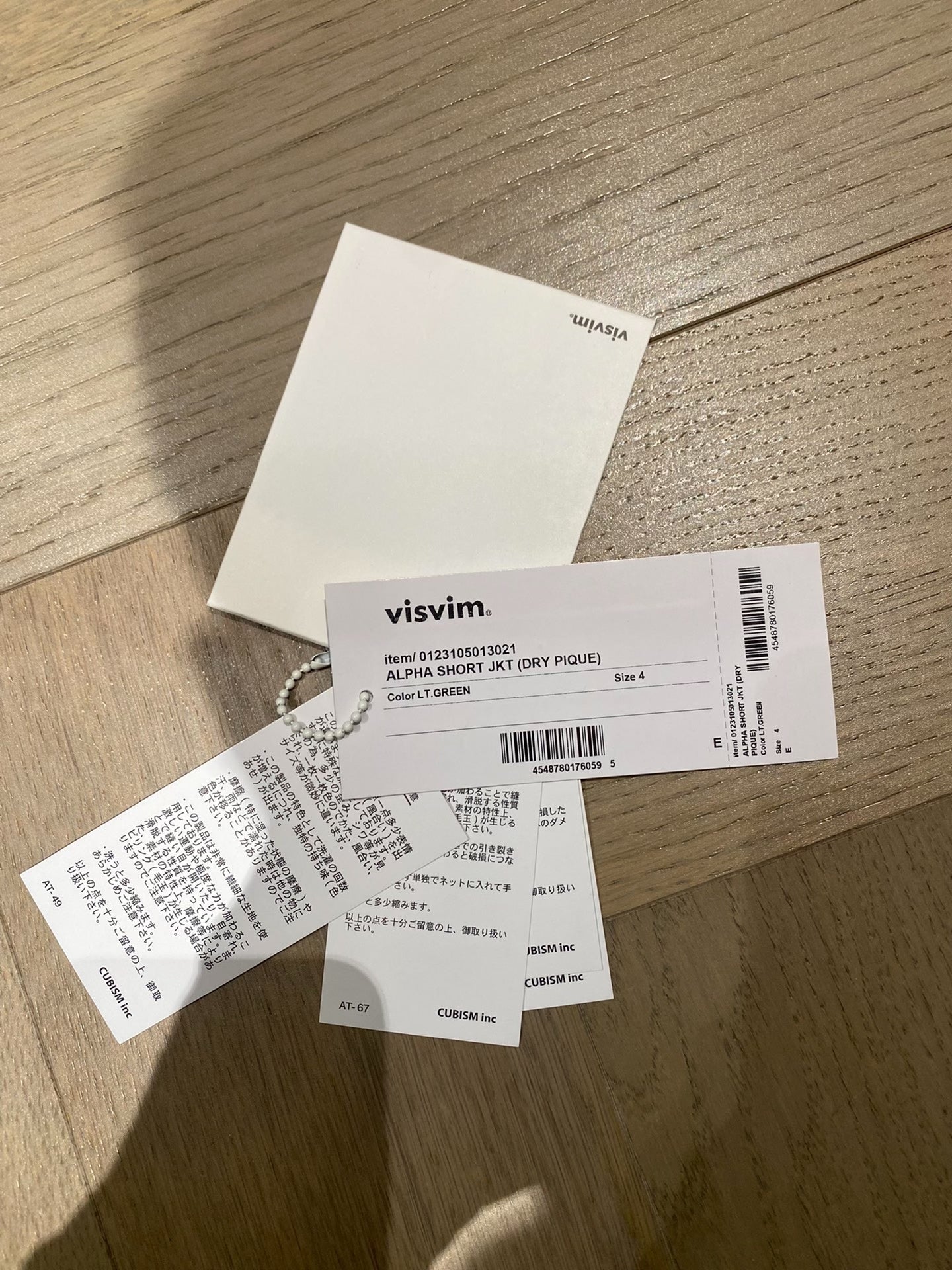 visvim Light Green Button Jacket