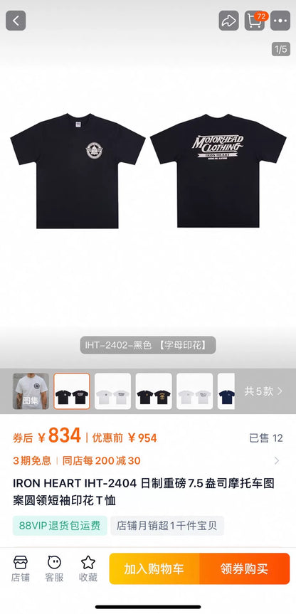 black motorcycle graphic short sleeve t-shirt