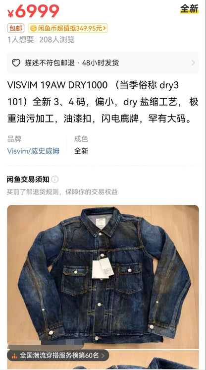 unique vintage blue denim jacket