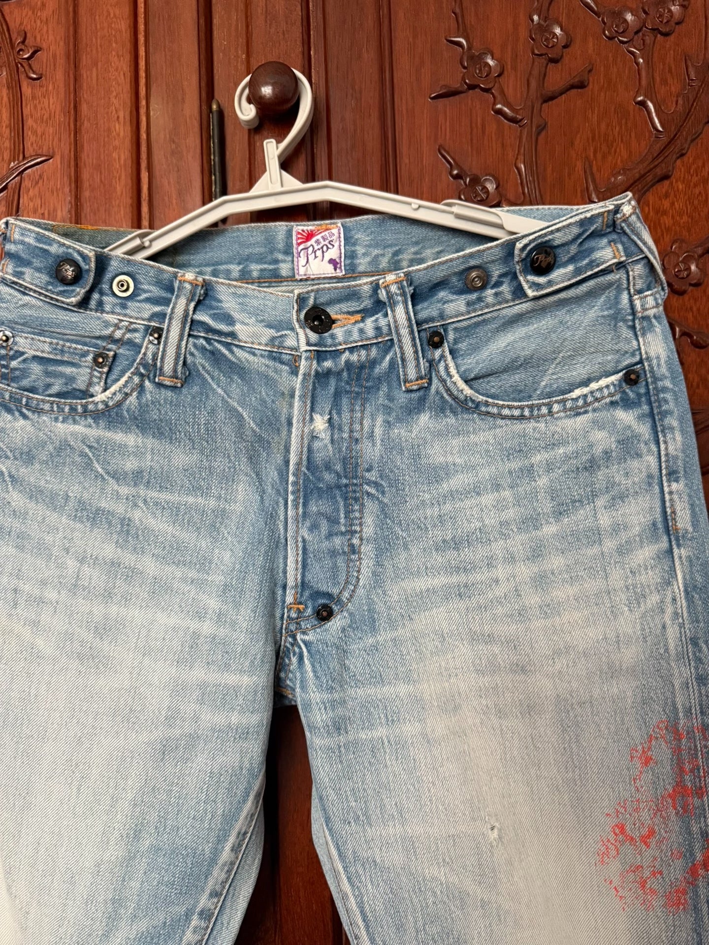 PRPS Men's Jeans W29 Japanese Made