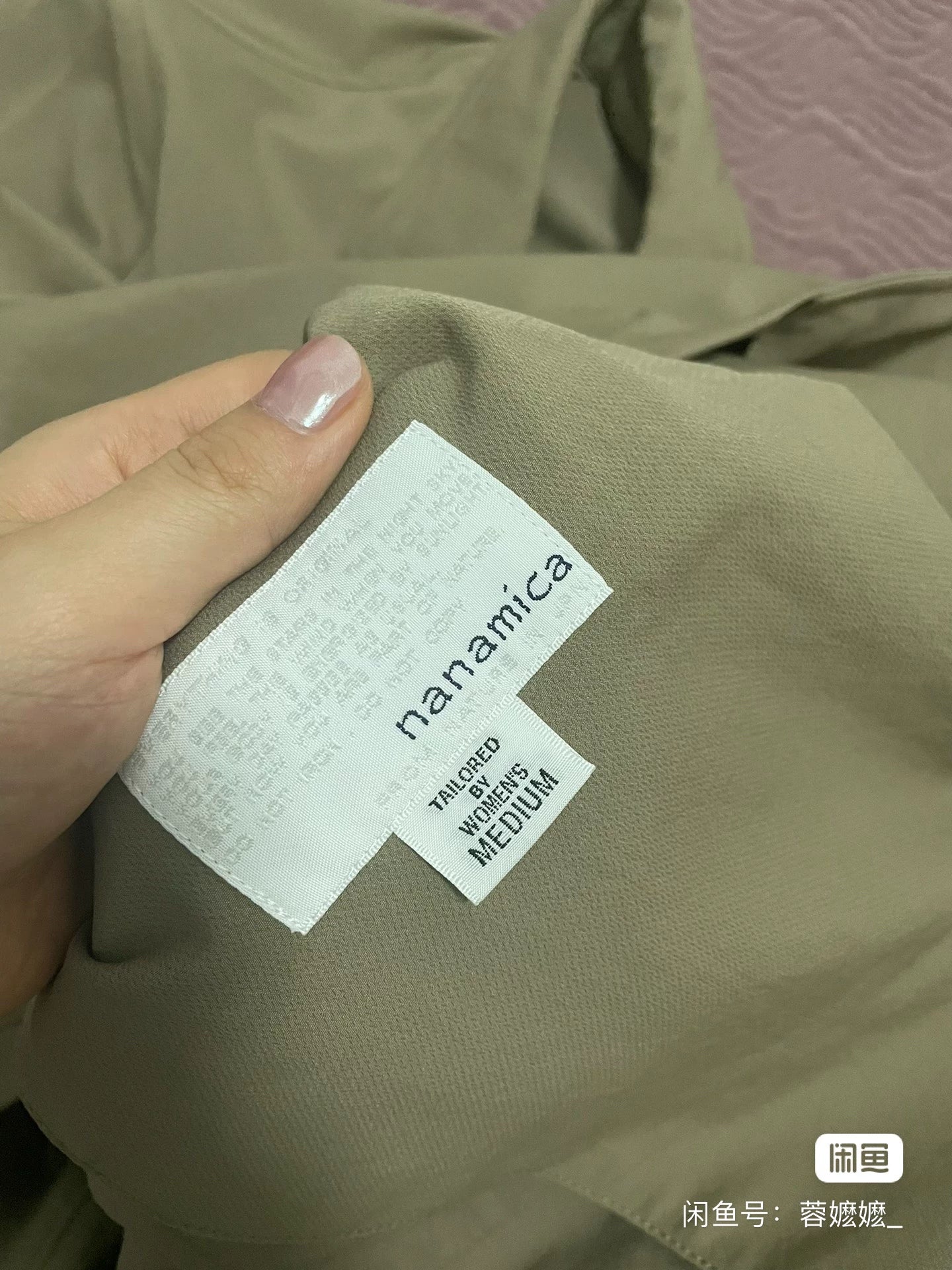 nanamica 23ss Thermostatic Quick-Dry Jacket