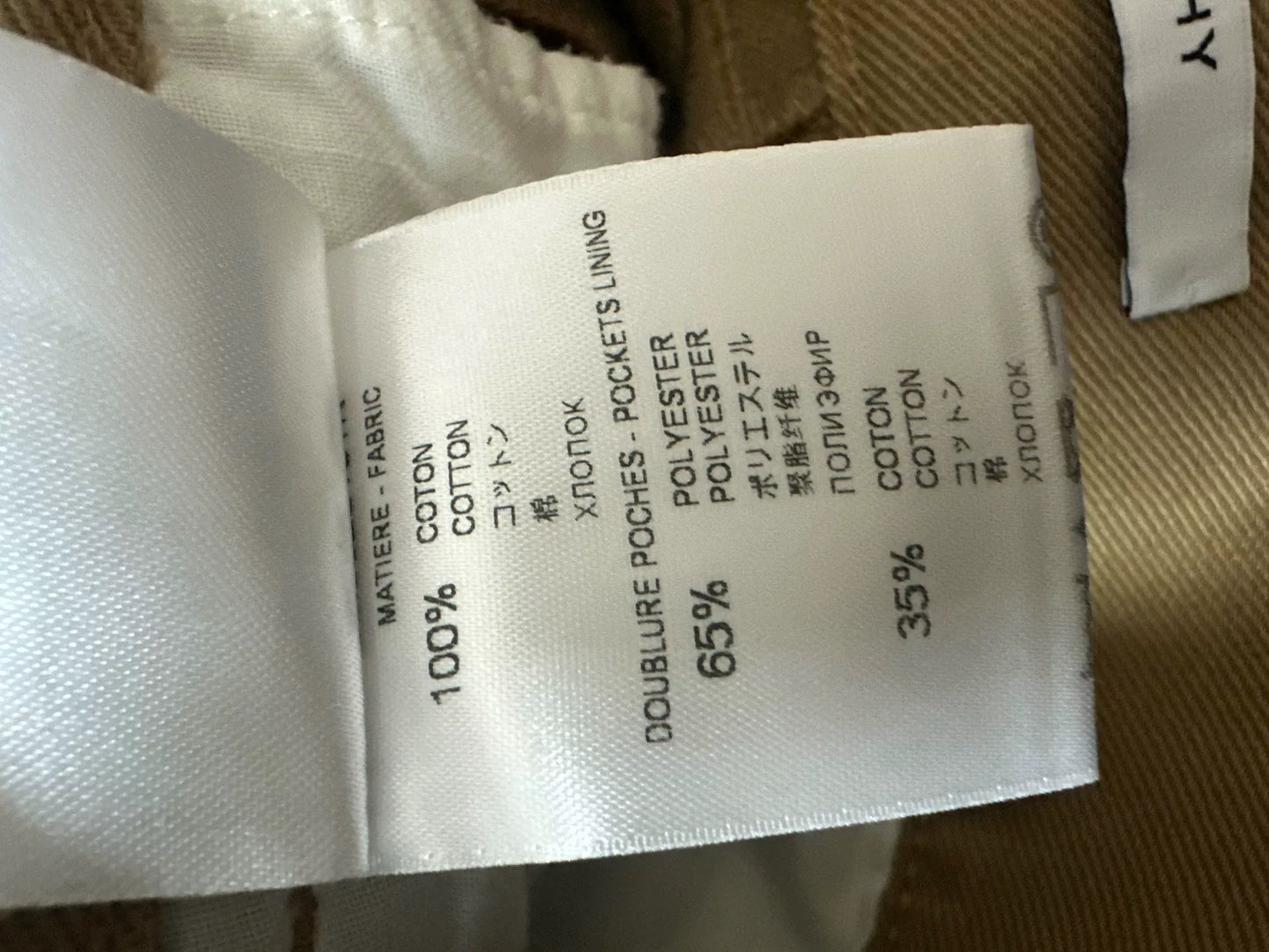 Givenchy Brown Denim Shorts with Ring Detail