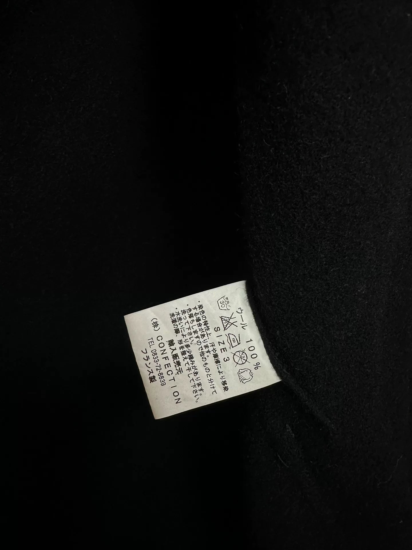 black button-up oversized jacket