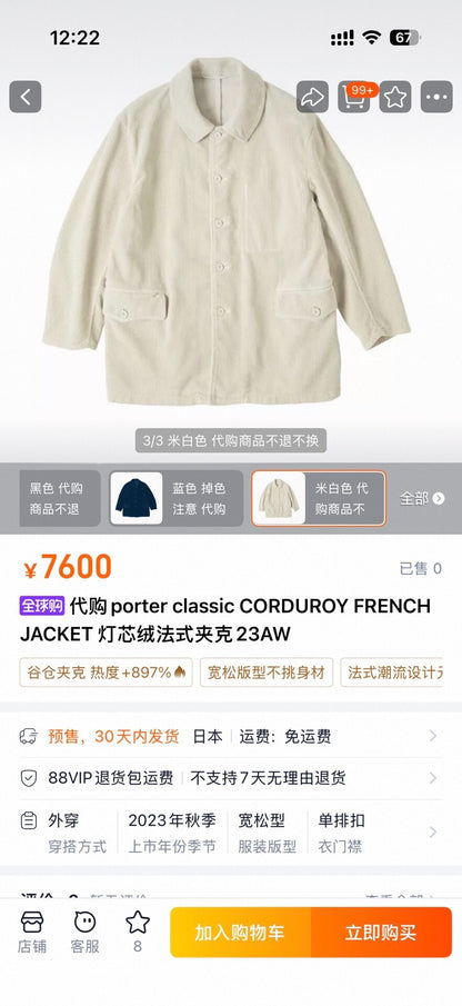 Porter Classic Corduroy French Jacket