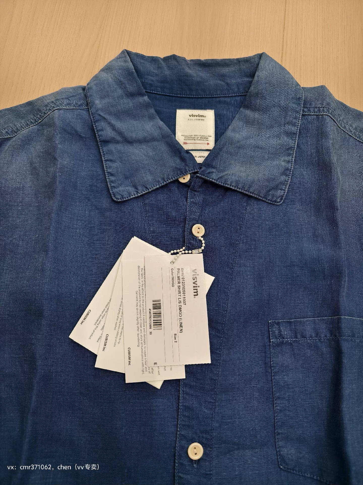 VISVIM 23SS PALMER SHIRT L/S DMGD
