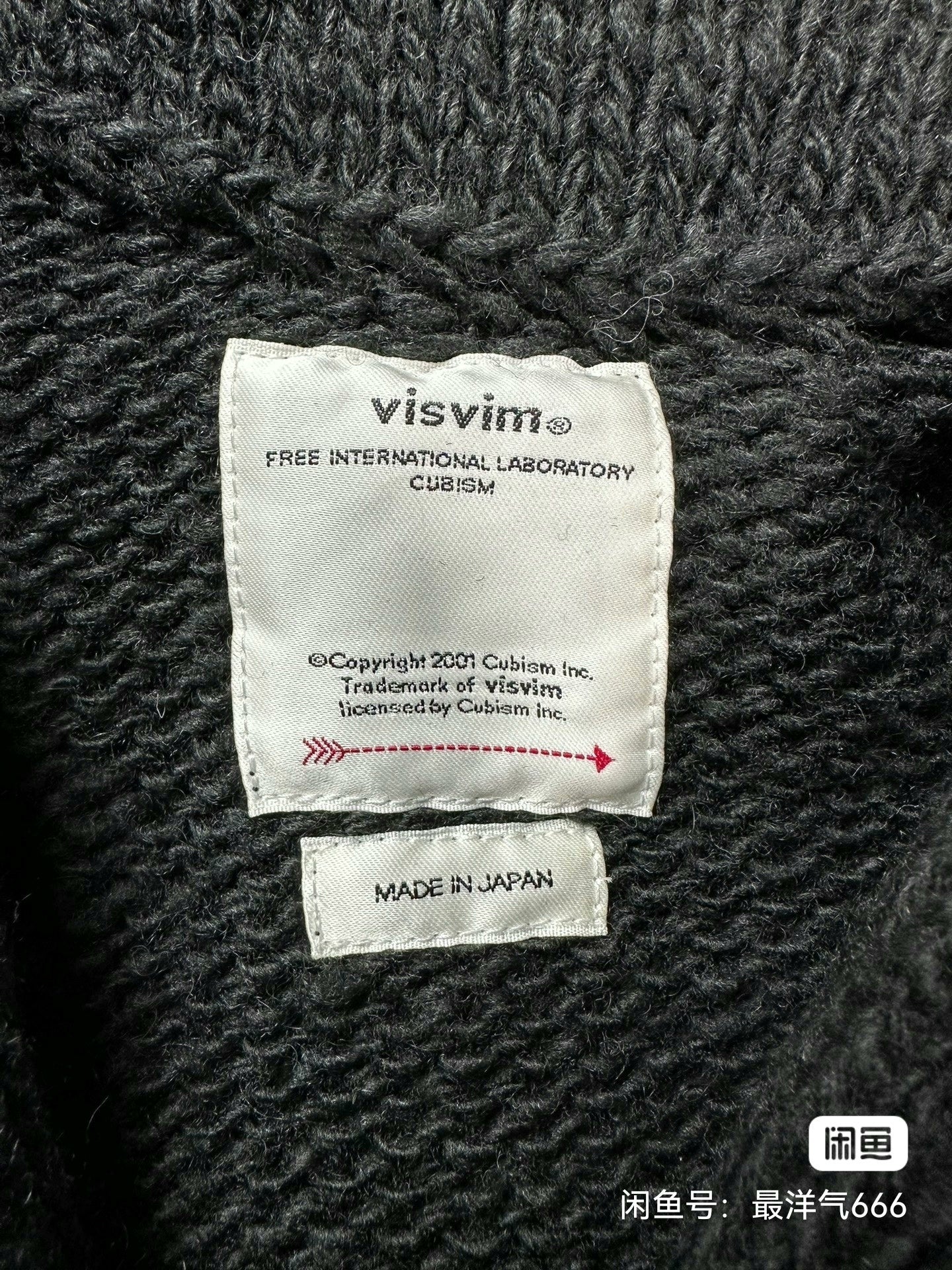 visvim hand knit cardigan with unique patterns