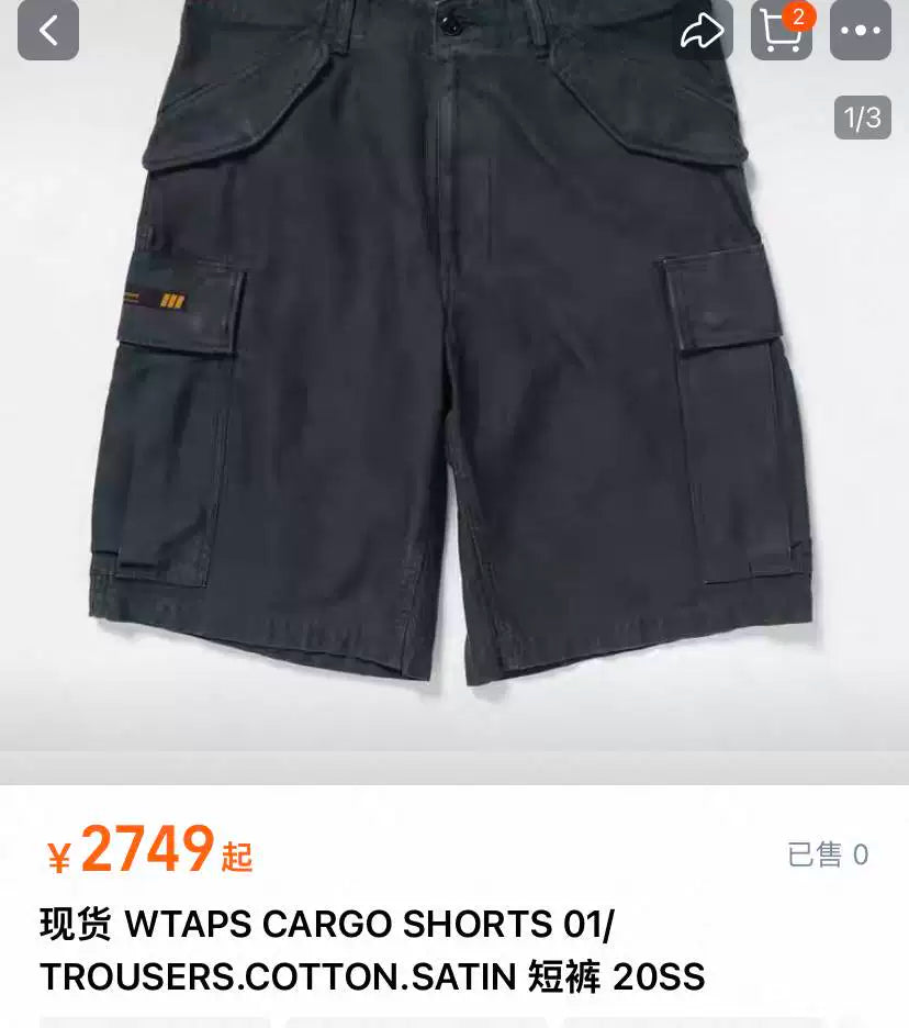 WTAPS 20SS Cargo Camouflage Washed Shorts