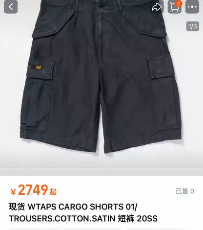 WTAPS 20SS Cargo Camouflage Washed Shorts
