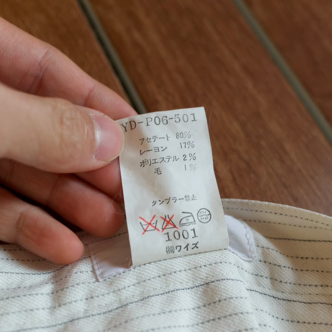 Yohji Yamamoto Vintage Fashion Pants