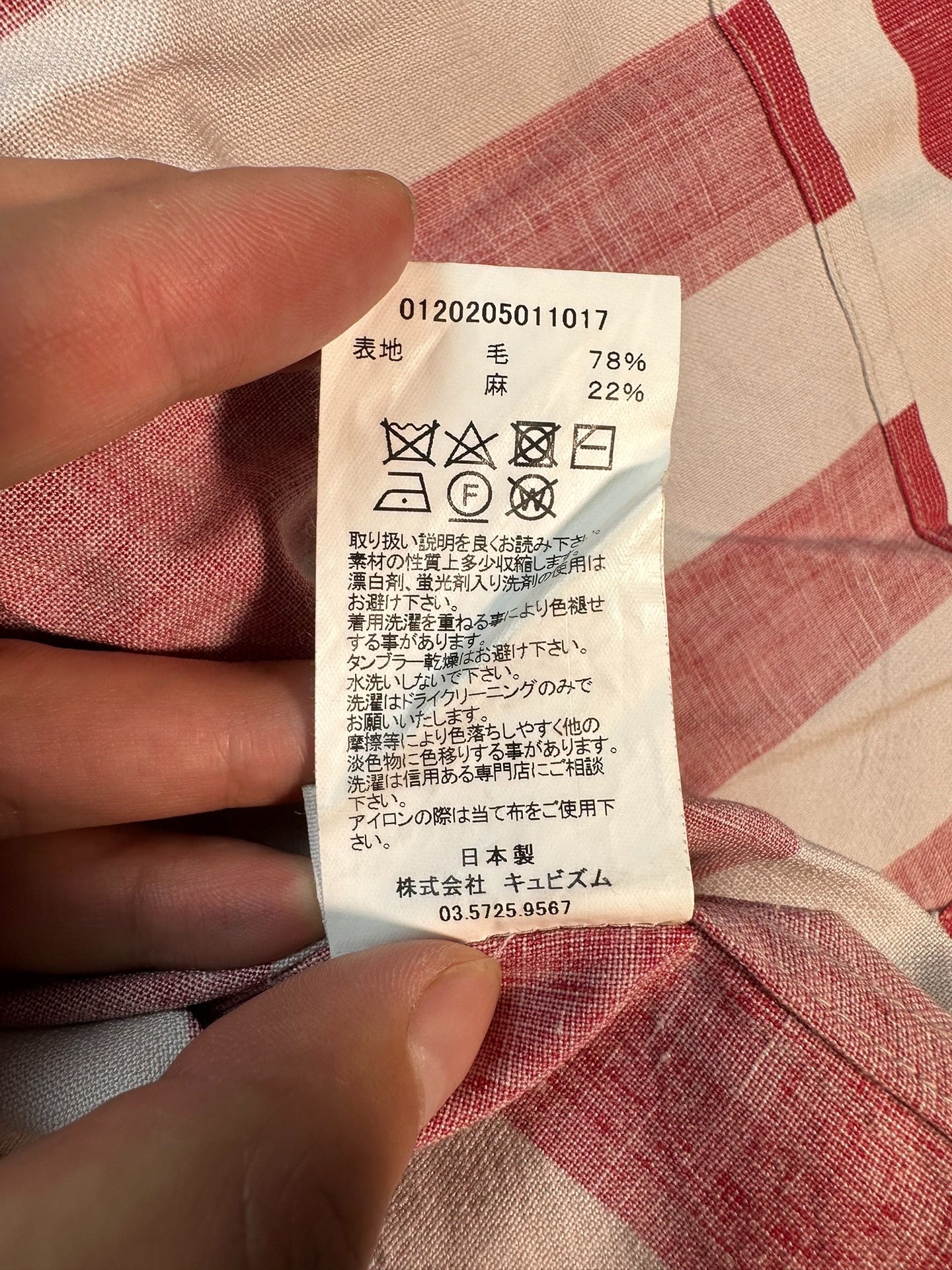 visvim dead-ball era stripe shirt