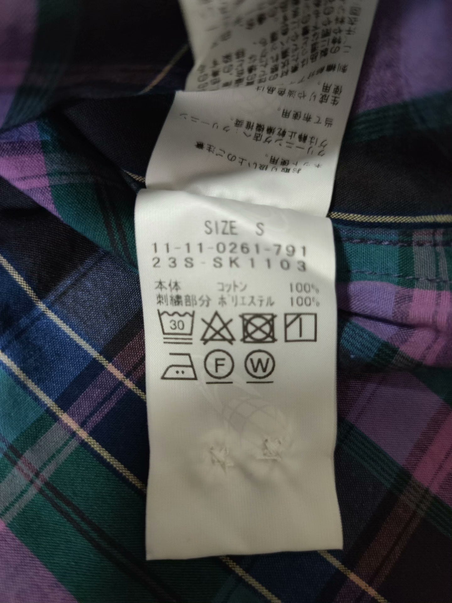 BEAMS JAPAN SSZ Madras Long Sleeve Shirt