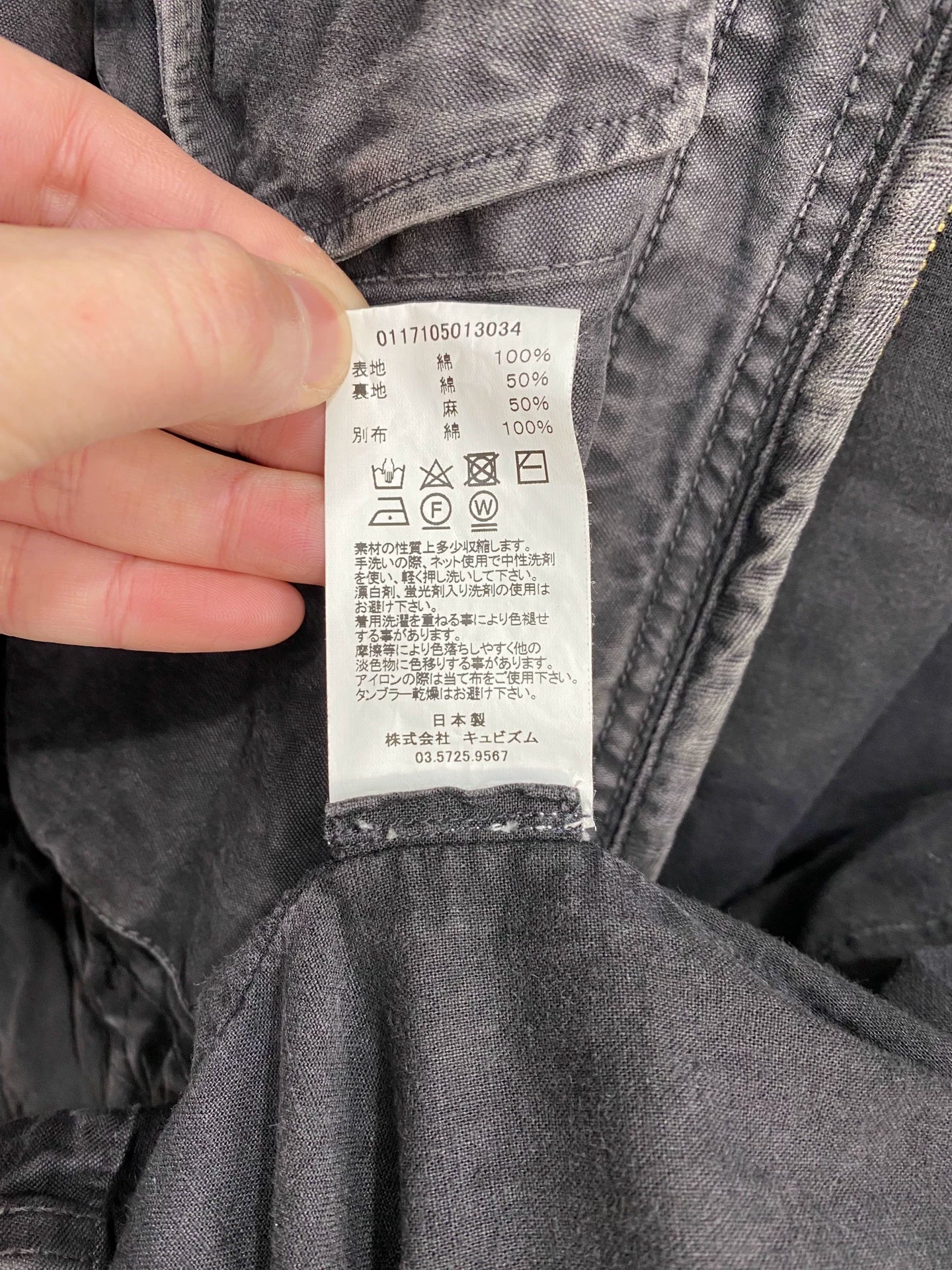 visvim RESERVES IRIS M65 JKT Black Jacket