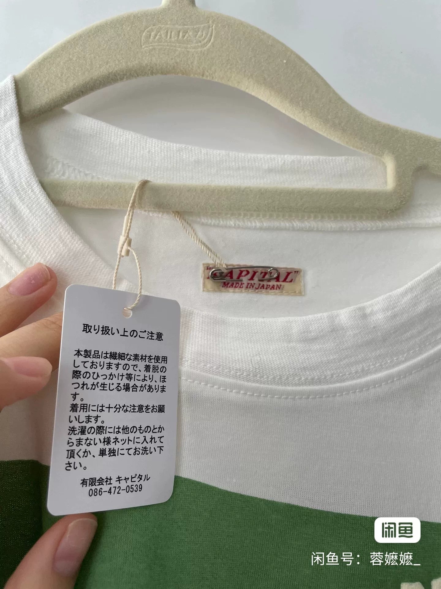 KAPITAL 3G Hollow-Out Short-Sleeve Tee