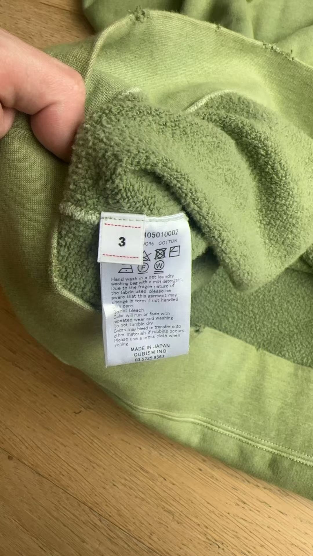 VISVIM AMPLUS UNEVEN DYE HOODIE