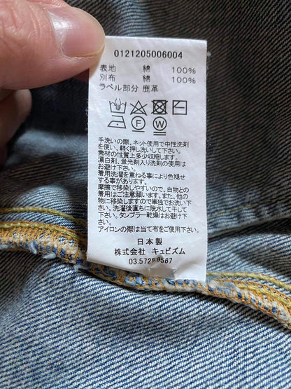 Visvim 101xx DMGD-1006 Denim Jacket