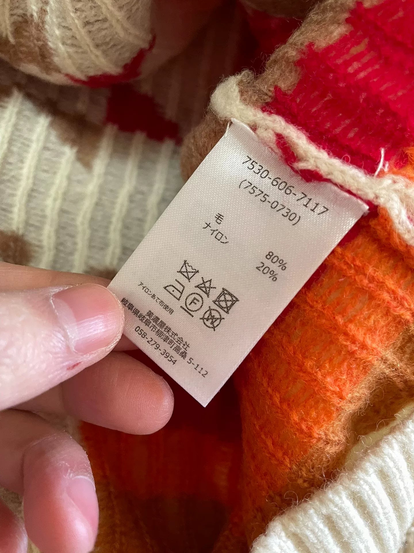 pendleton wool blend patterned pullover sweater