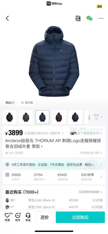 Arcteryx Thorium AR Hooded Jacket