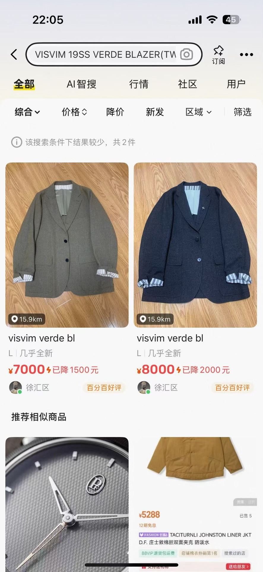 visvim 19ss verde blazer in navy