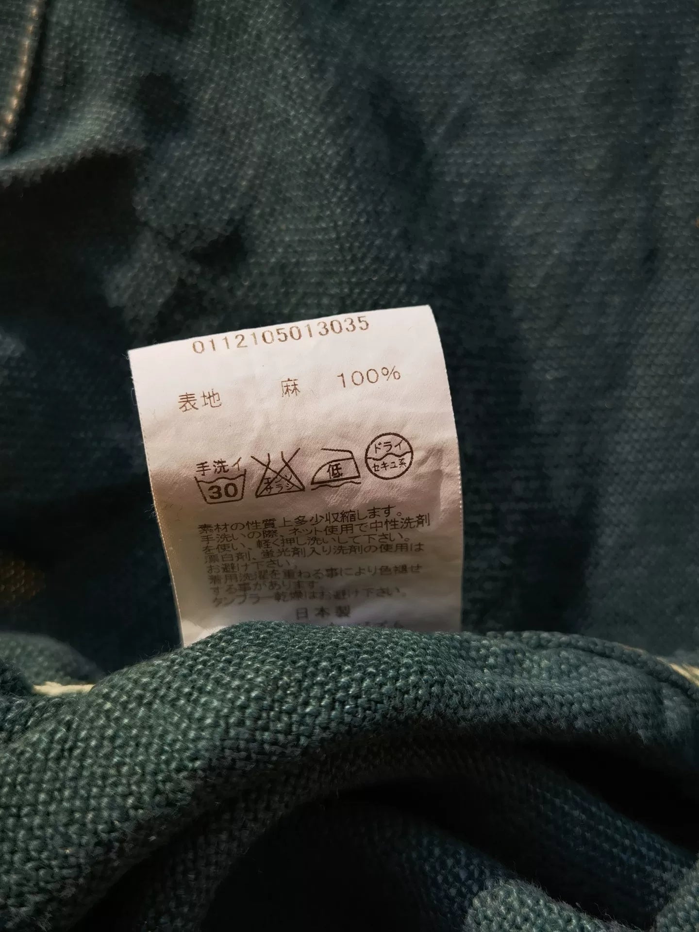 VISVIM 12SS CORPUS HOODED JACKET