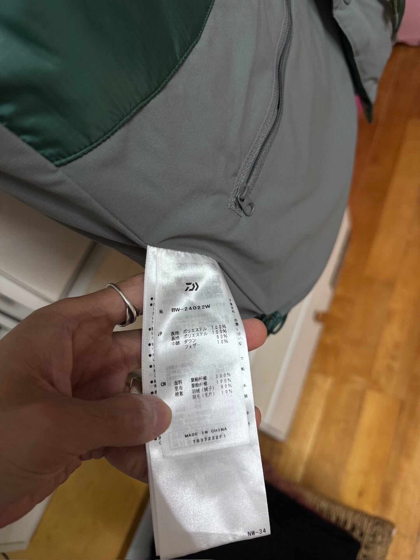 daiwa pier39 tech back packer down vest