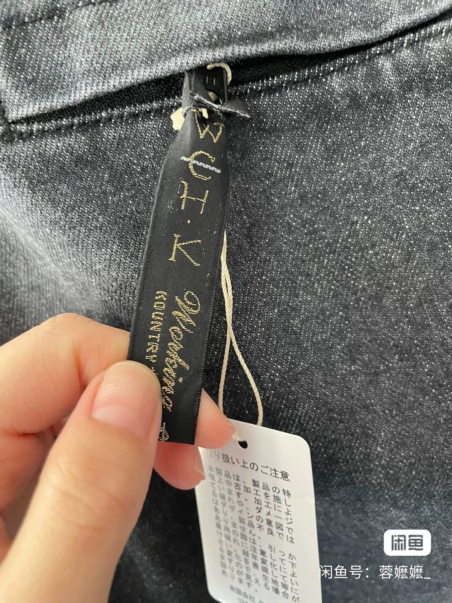 Kapital Big Pocket Drawstring Elastic Jeans