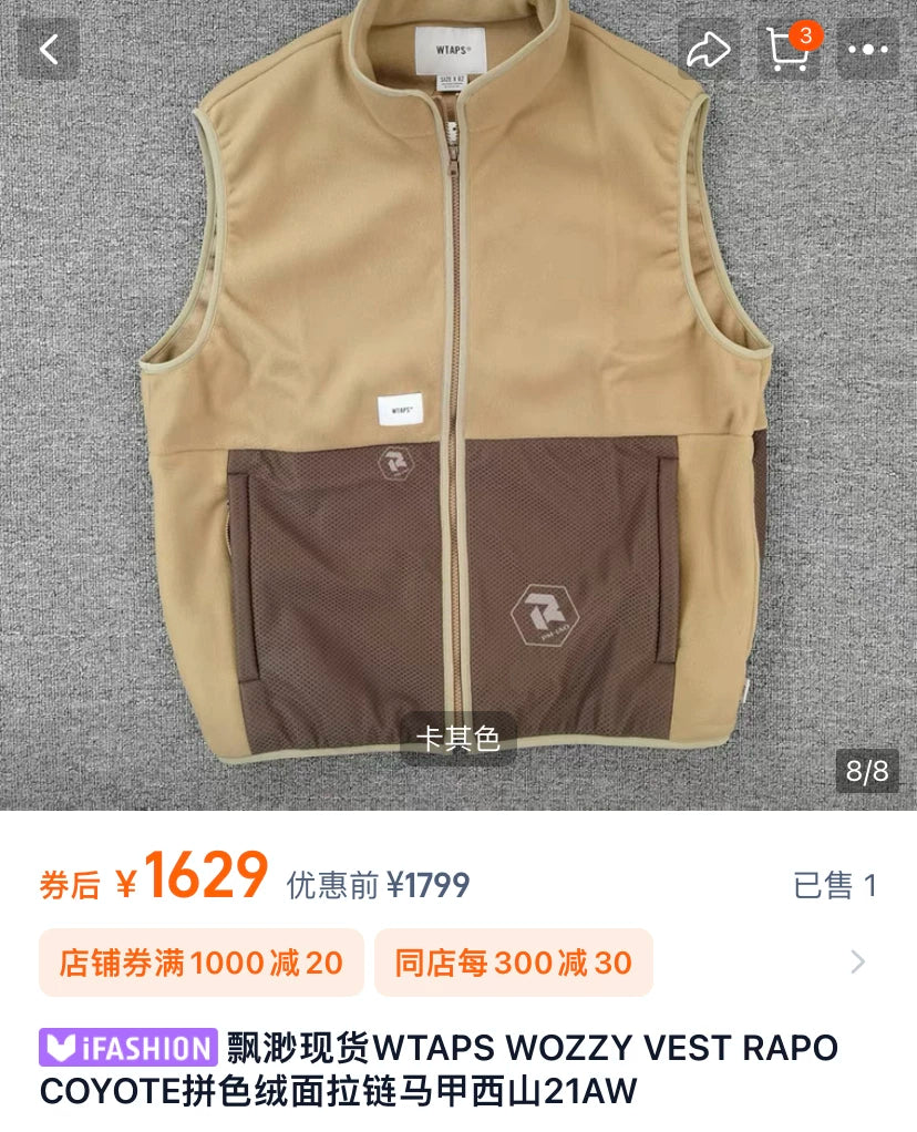 WTAPS 21AW WOZZY Paneled Vest