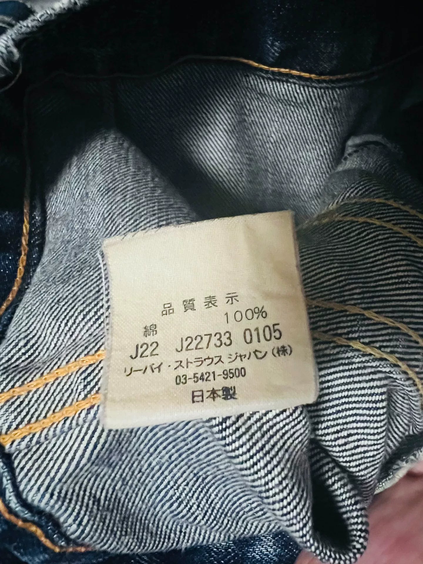 vintage levi's distressed denim jacket 70505