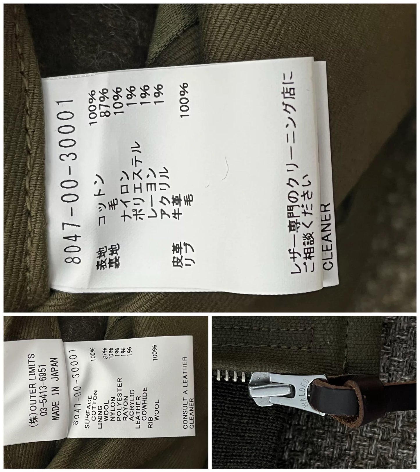 Nigel Cabourn 24AW M42 Leather Sleeve Deck Jacket