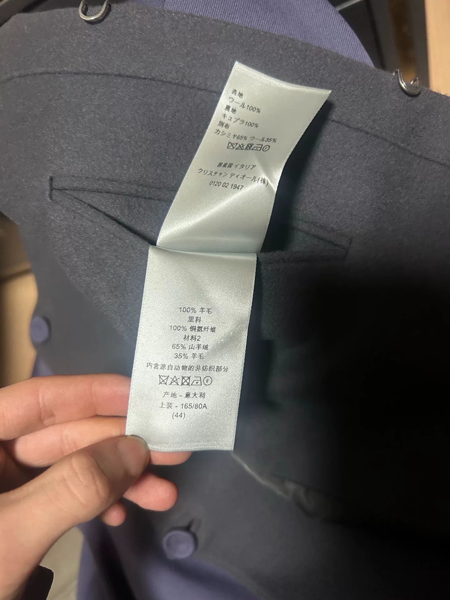 Dior Men Double-Breasted Wool Suit Jacket