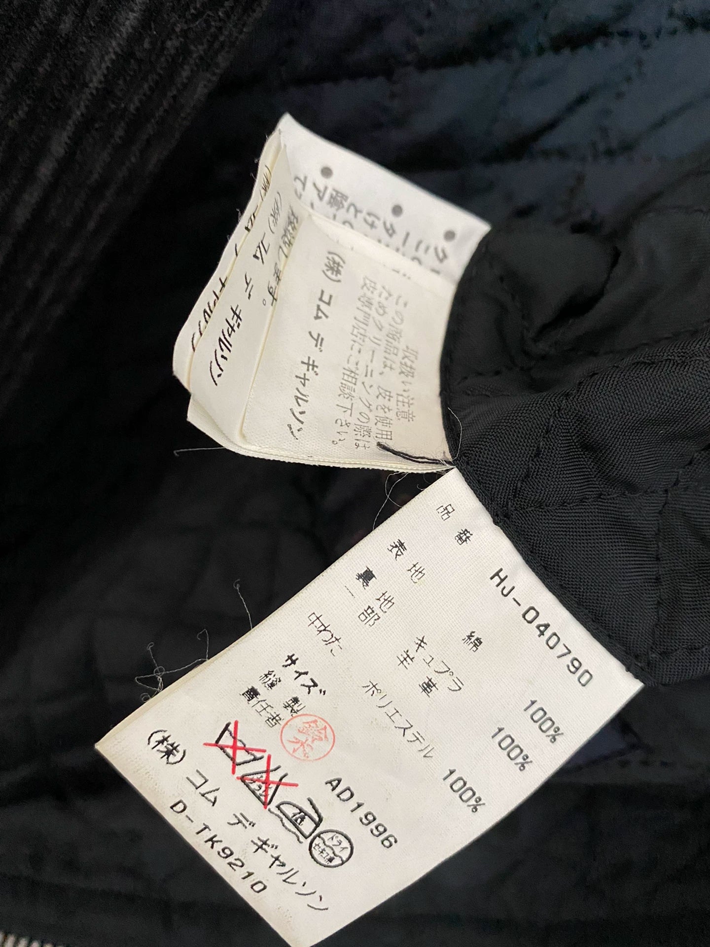 Comme Des Garçons Homme Plus 96AW Corduroy Jacket