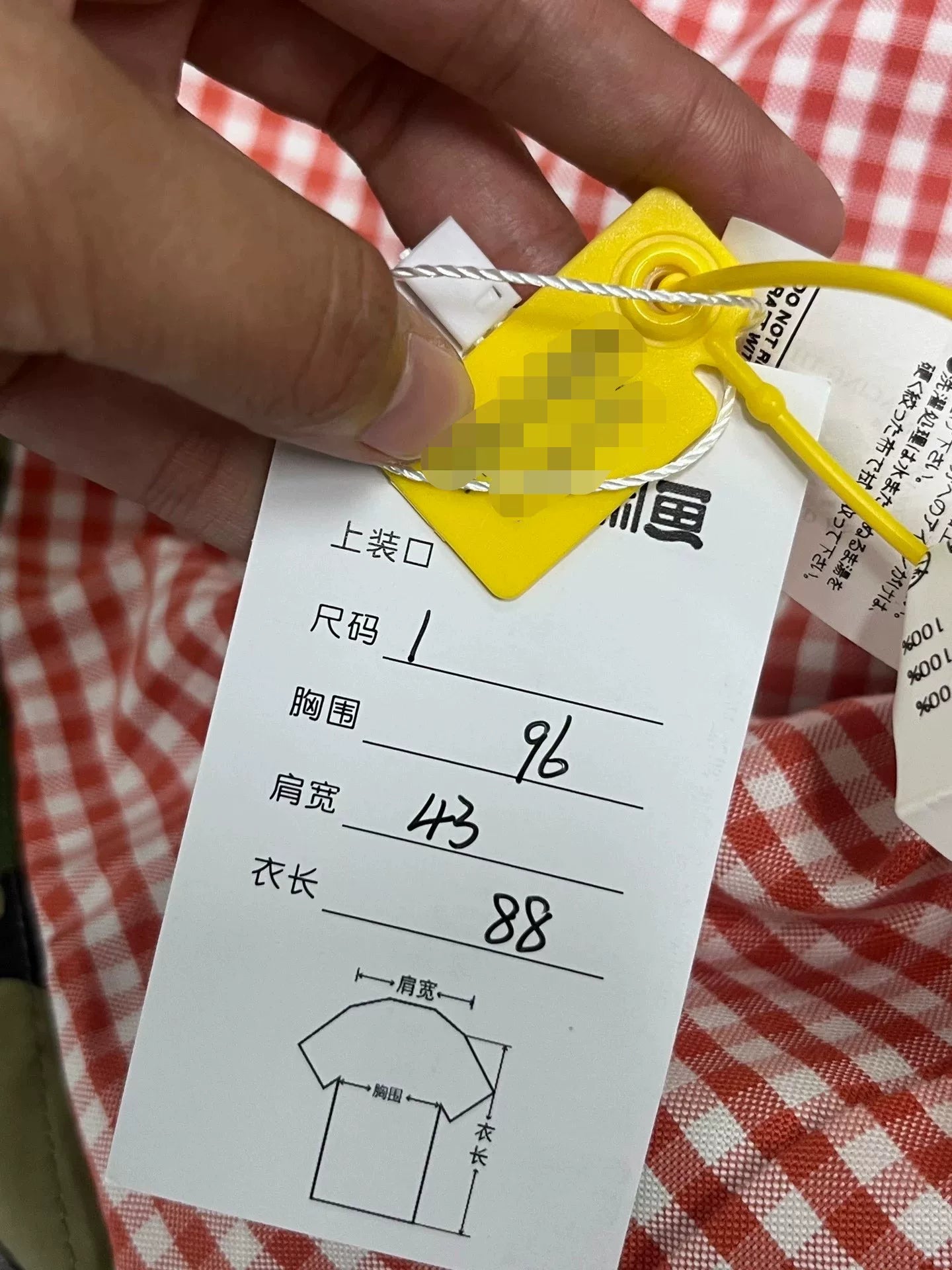 WTAPS Camouflage Long Coat