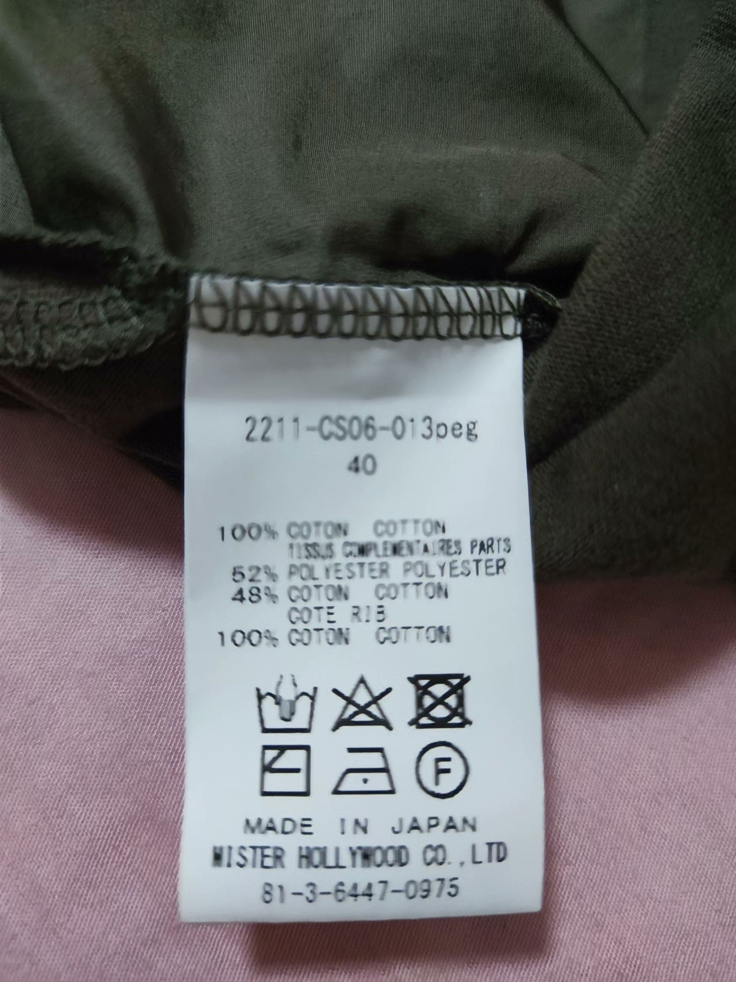 N.HOOLYWOOD Test T-Shirt 21SS