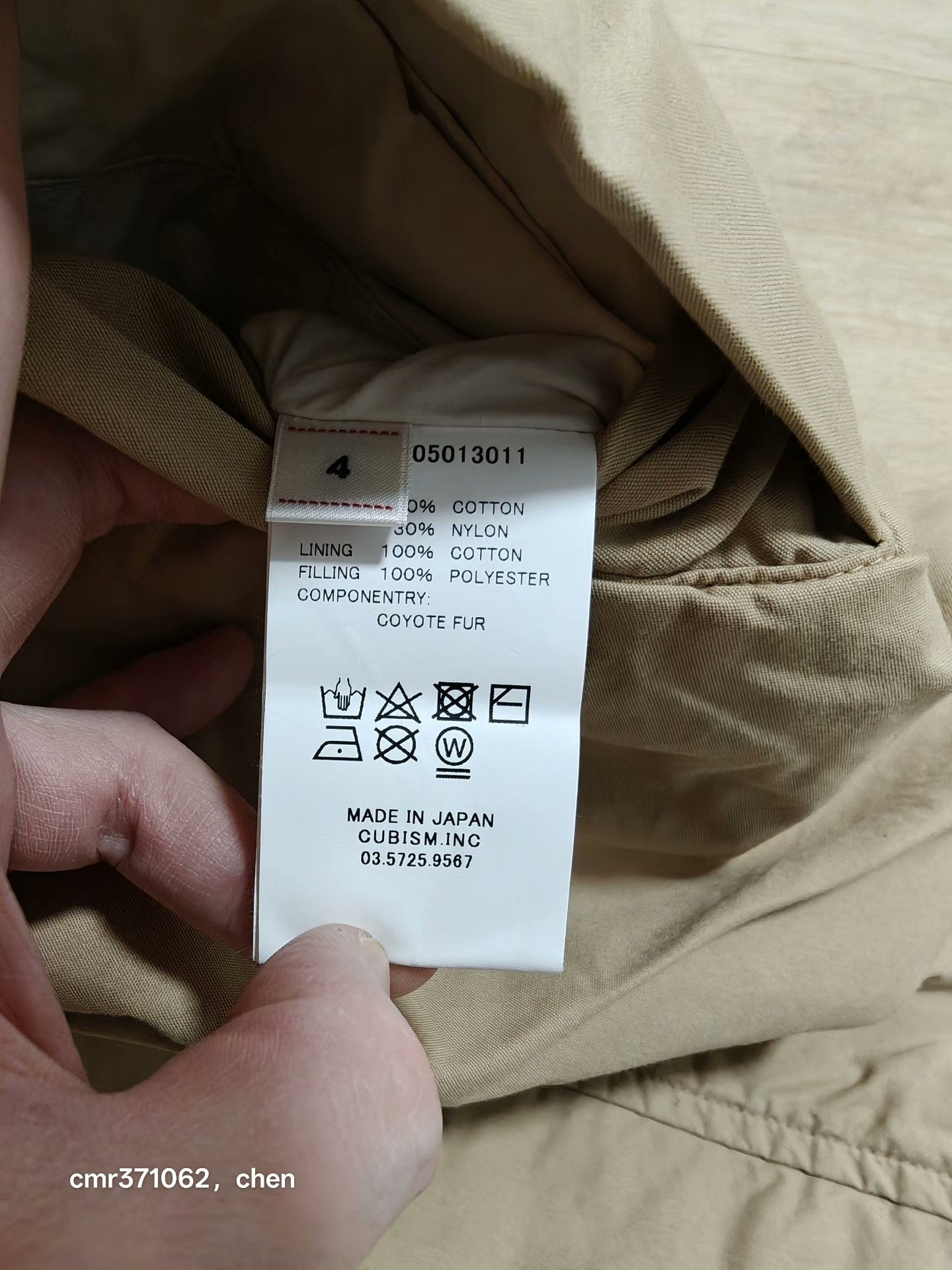 VISVIM 18AW GLACIER POINT PARKA