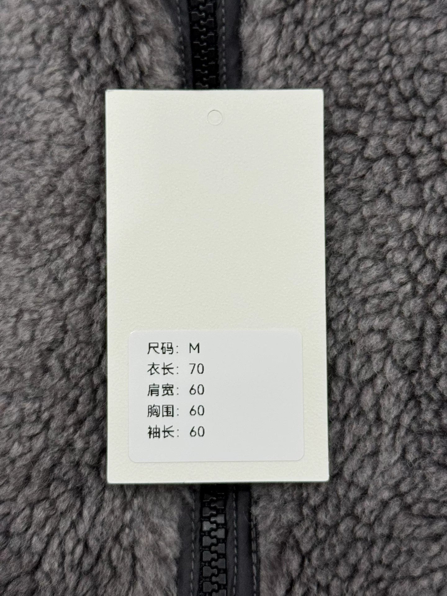 gray fleece zip-up jacket size M