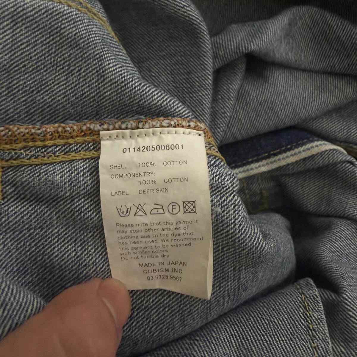 Visvim 101 14AW Type 2 Denim Jacket