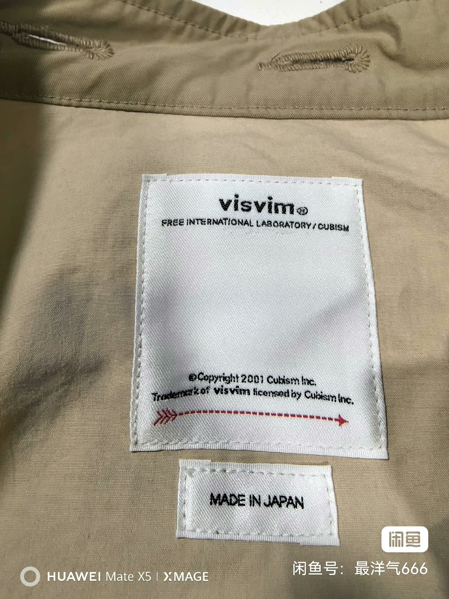 visvim combat coat with mud-dyed finish