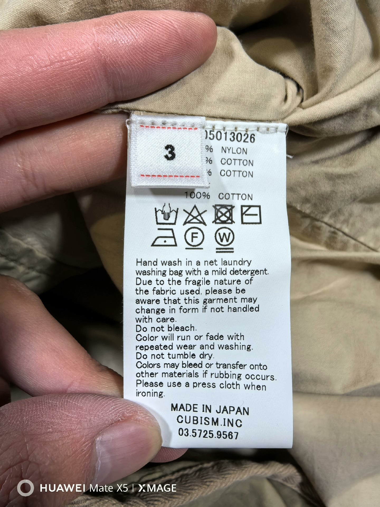 visvim bega combat coat in beige