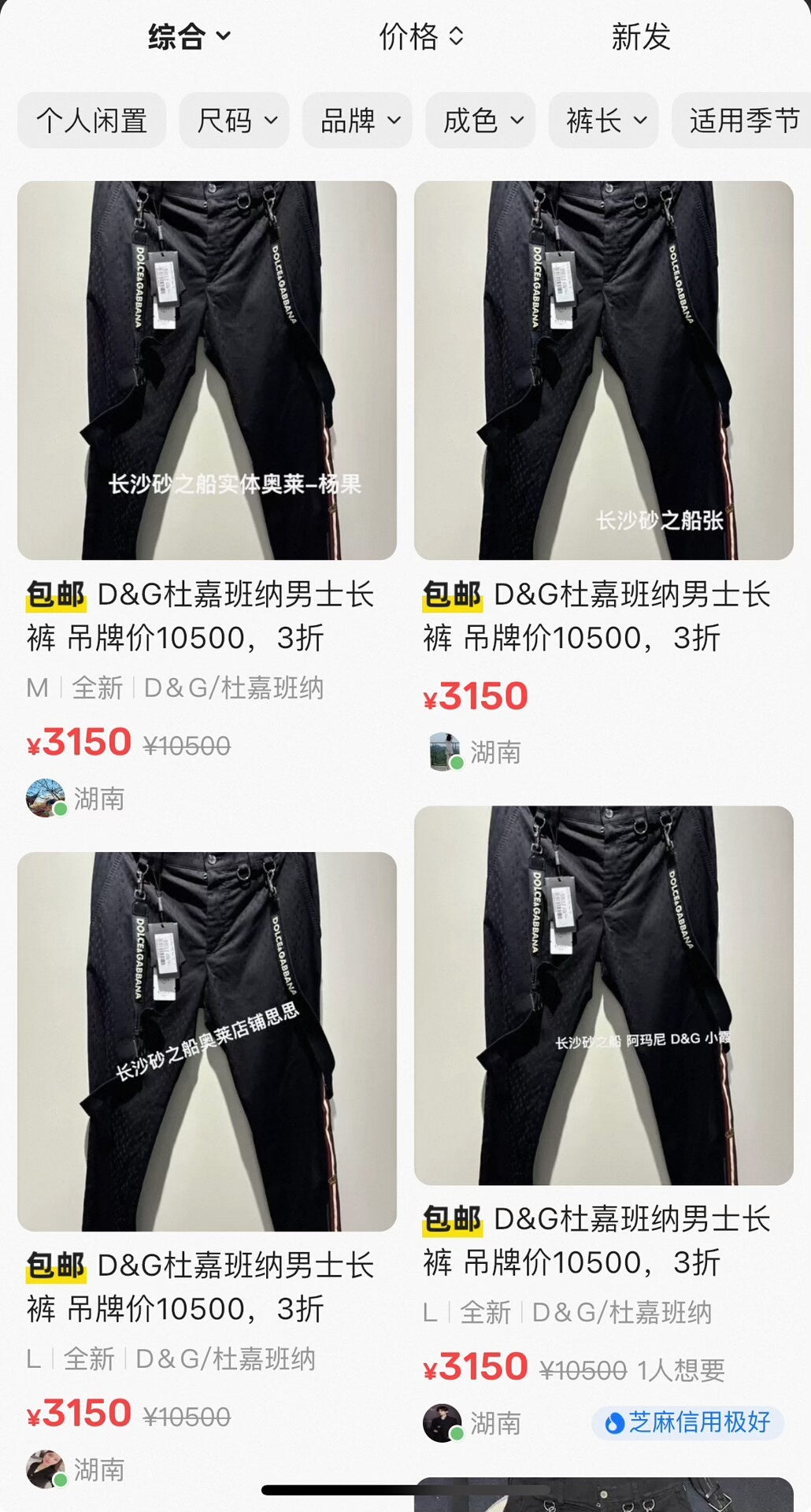 Dolce & Gabbana Casual Overalls