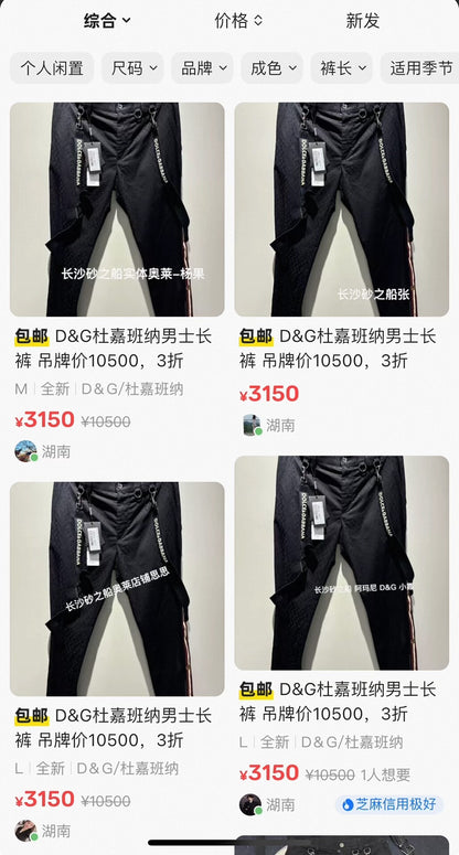 Dolce & Gabbana Casual Overalls