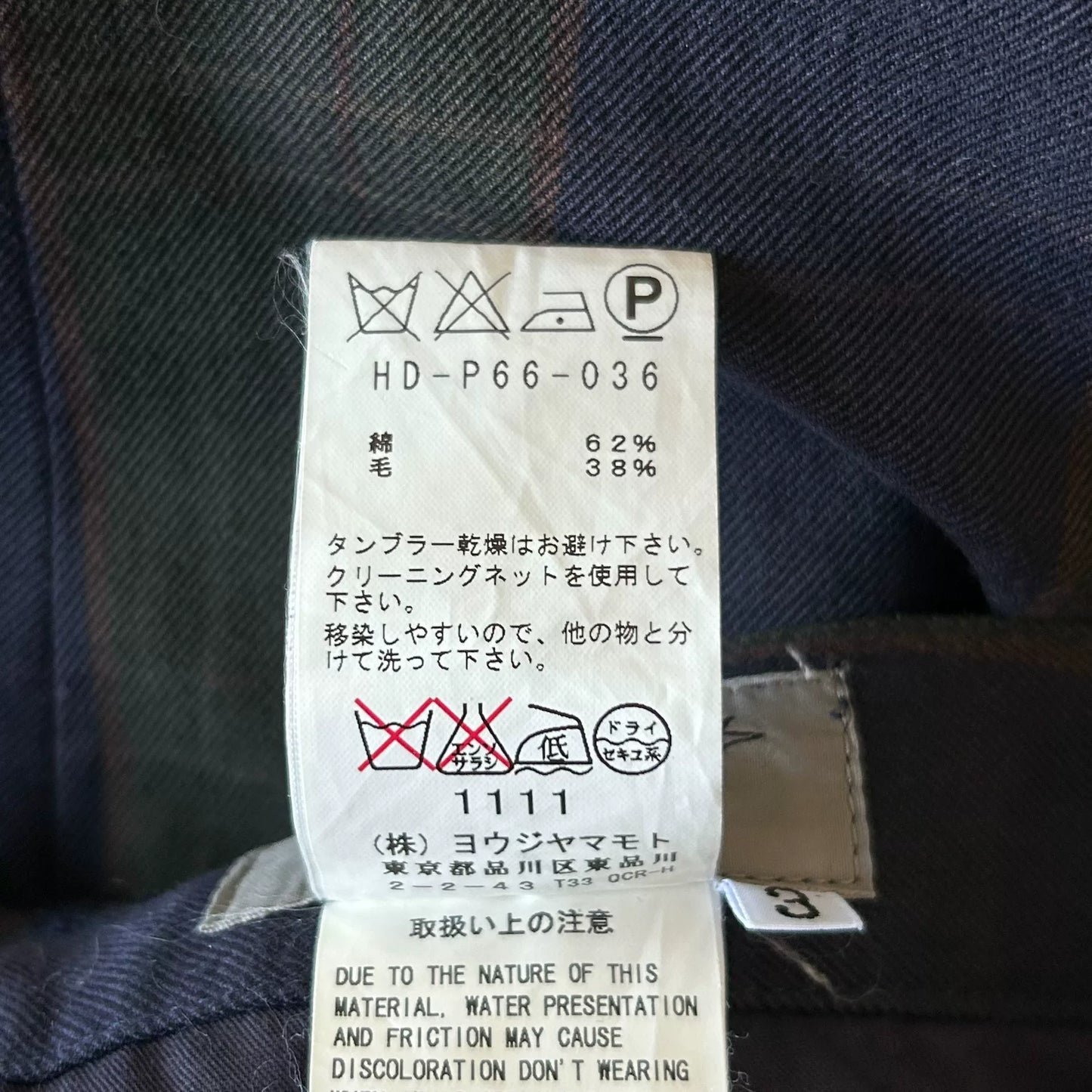 Yohji Yamamoto Wool Plaid Trousers