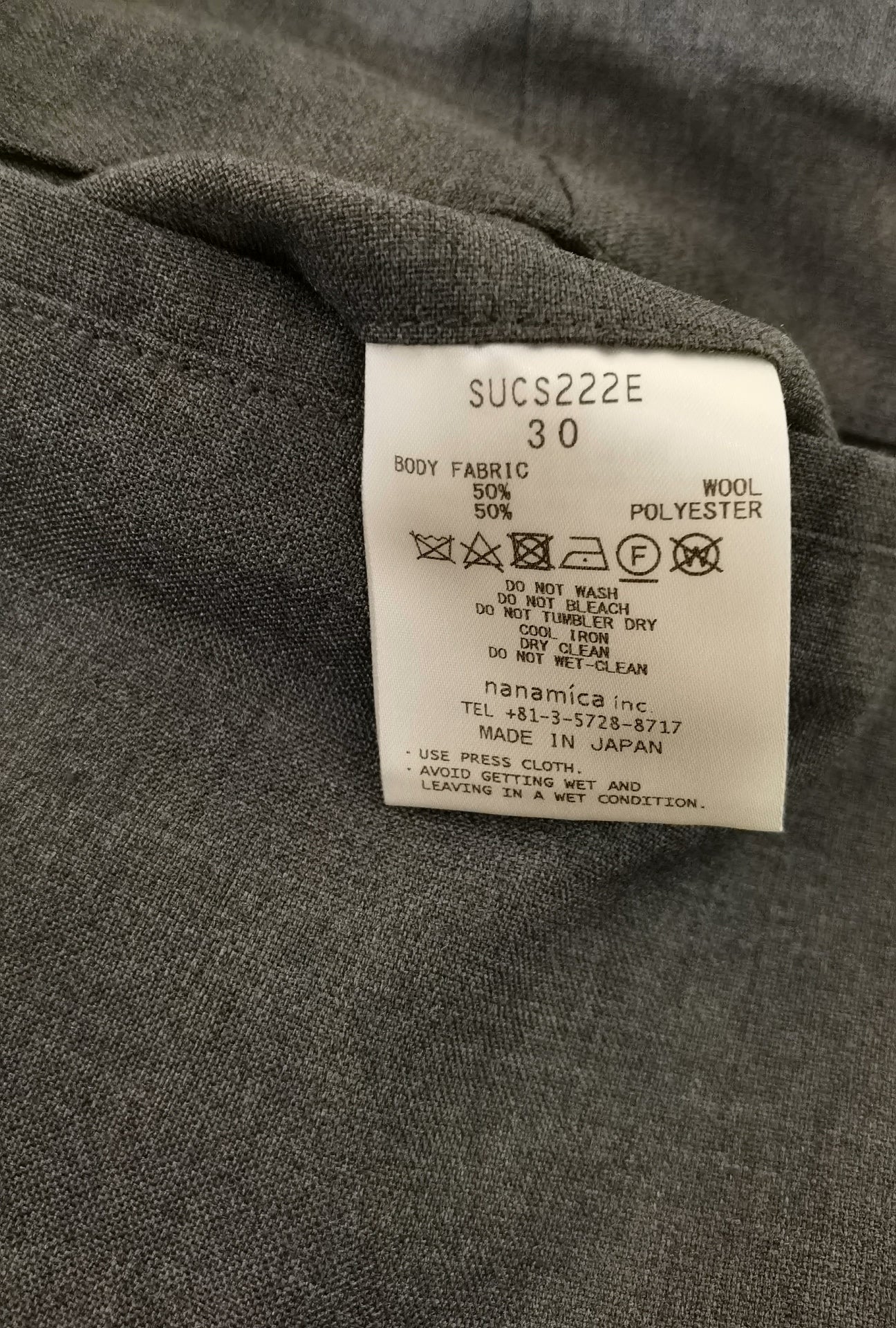 nanamica Medium Gray Wool Loose Pants