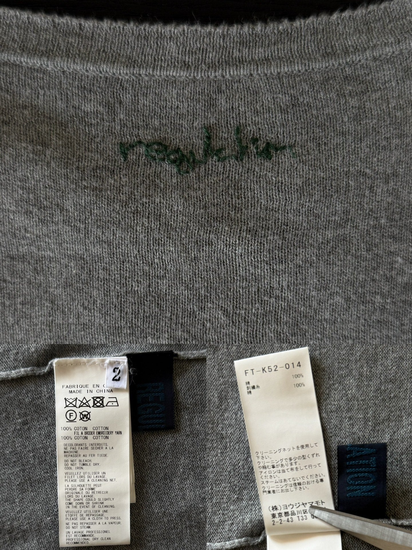 Yohji Yamamoto Regulation 25SS Knit Top