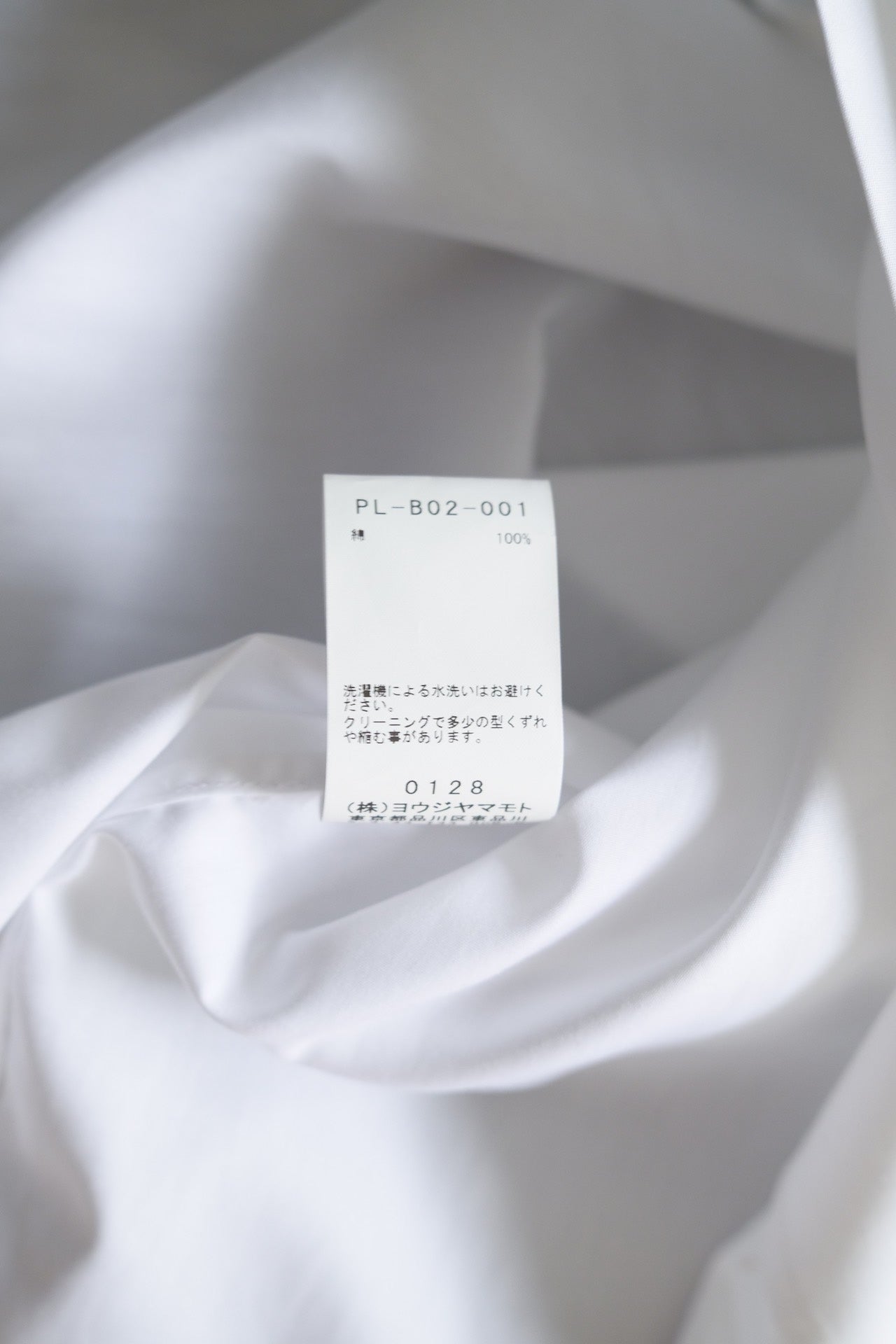 Yohji Yamamoto Pour Homme 26AW Short-Sleeve Shirt