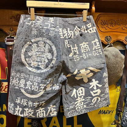 RRL Limited Patchwork Shorts