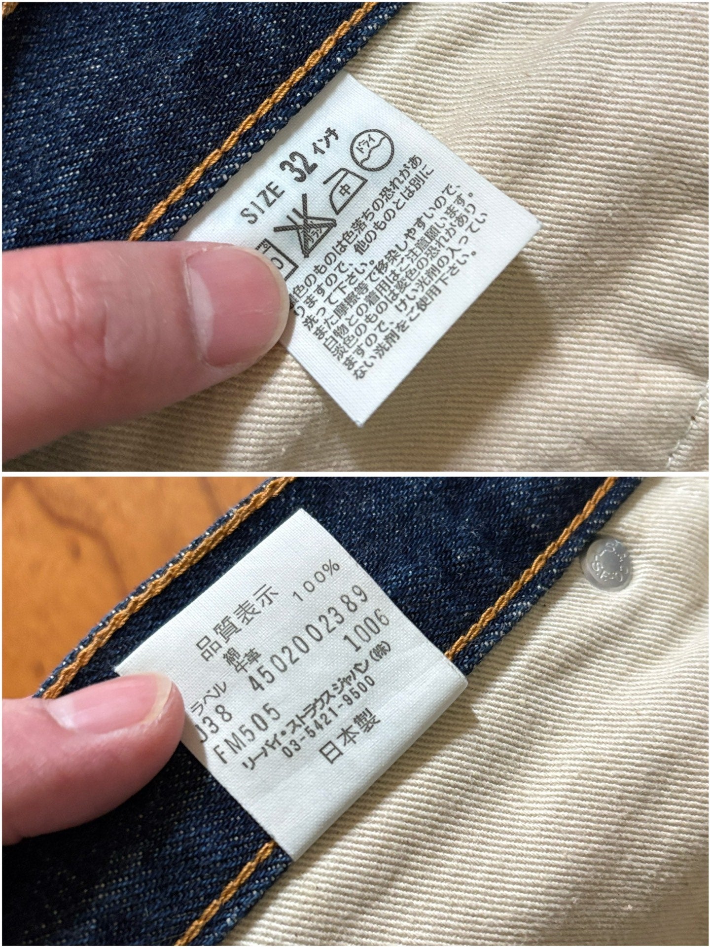 Levi's Fenom Gold Heavy Washed Jeans